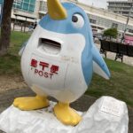 ペンギンポスト